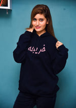 Personalised Arabic Name Hoodies, Custom Name Couple Embroidered Jumper, Arabic Calligraphy Customised Matching Sweater, Gift for Boyfriend