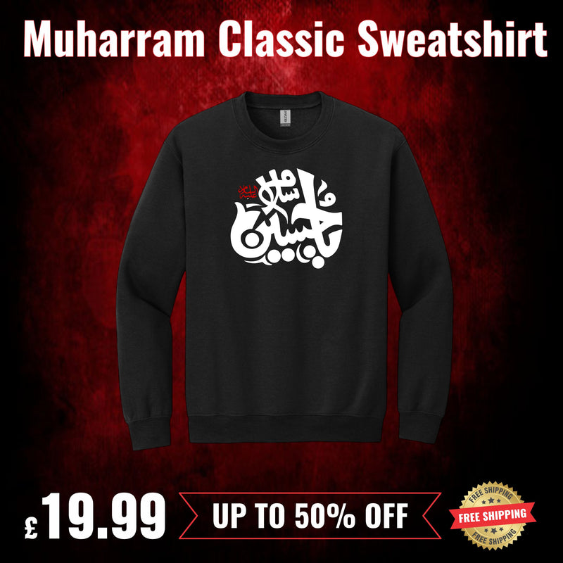 Muharram Sweatshirt Islamic Shia Shirt, Ashura 10th Muharram Hoodie, Ya Hussain Sweatshirt, Muslim Religious Pullover MH12