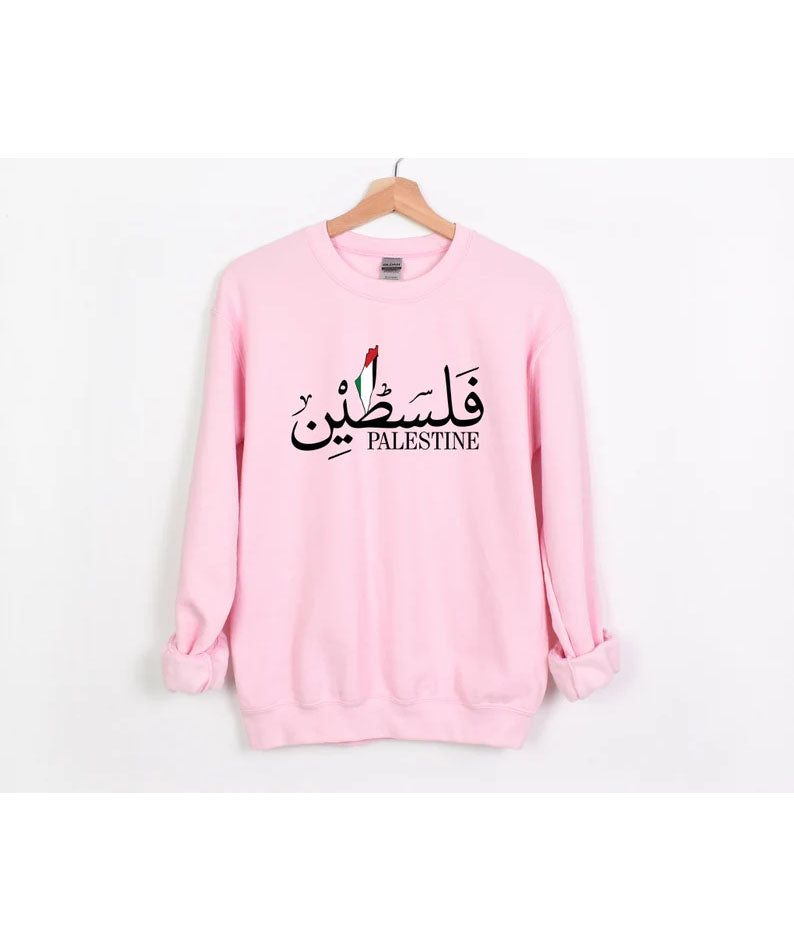 Support Palestine Sweatshirt, Palestine Arabic Name Jumper, Palestine Freedom Ghaza Protest Clothing, Adult Sizes Comfort Color Sweatshirt