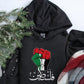 Palestine Arabic Calligraphy Hoodie, Palestine Fist Flag Printed Hoody, Free Palestine Protest Jumper, Freedom for Gaza Adults Matching Tops
