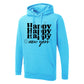 Happy New Year Hoodie - P6879