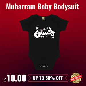Ya Hussain Muharram Body Suit for Kids, Comfortable & Stylish Karbala Tribute Wear for Ashura MH14