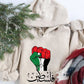 Palestine Arabic Calligraphy Hoodie, Palestine Fist Flag Printed Hoody, Free Palestine Protest Jumper, Freedom for Gaza Adults Matching Tops