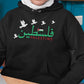 Palestine Arabic Hoodie, Palestine Flag Printed Hoody, Palestine Protest Arabic Sweater, Palestine Human Rights Coordinates Hoodie
