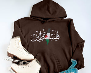 Palestine Hoodie, Embroidered Palestine Arabic Name Sweatshirt, Support Palestine Freedom Ghaza Protest Jumper, Adult Size Comfort Color Top