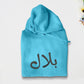 Personalised Arabic Name Hoodies, Custom Name Couple Embroidered Jumper, Arabic Calligraphy Customised Matching Sweater, Gift for Boyfriend