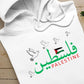 Palestine Arabic Hoodie, Palestine Flag Printed Hoody, Palestine Protest Arabic Sweater, Palestine Human Rights Coordinates Hoodie