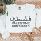 Palestine Embroidered Sweatshirt, Palestinian Coordinates Sweater, Freedom Gaza Palestine Support Shirt, Palestine Hamas Protest Sweatshirt
