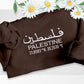 Palestine Embroidered Sweatshirt, Palestinian Coordinates Sweater, Freedom Gaza Palestine Support Shirt, Palestine Hamas Protest Sweatshirt