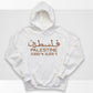 Palestine Hoodie, Embroidered Palestine Coordinates Hooded Sweatshirt, Support Palestine Save Gaza Freedom Jumper, Palestine Protest Tops