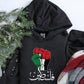 Palestine Arabic Calligraphy Hoodie, Palestine Fist Flag Printed Hoody, Free Palestine Protest Jumper, Freedom for Gaza Adults Matching Tops
