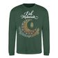 Crescent Moon & Lantern Eid Mubarak Printed Unisex Sweatshirt