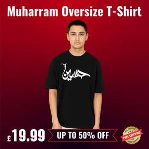 Hussain (AS) Shirt, Karbala Unisex Tee, Islamic Muharram Ashura Shirt, Shia Zuljanah Azadari Printed Top MH05