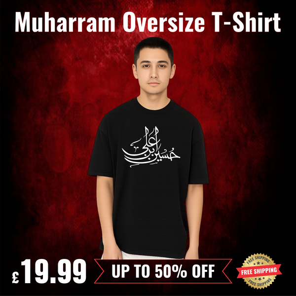 Hussain Bin Ali T-Shirt, Karbala Ya Hussain Shirt, Unisex Azadari Religious Top, Shia Muslim Azadari Top MH07