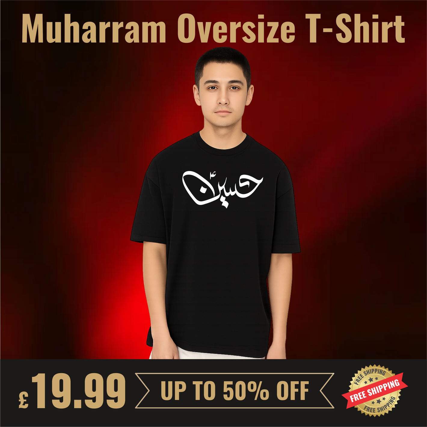 Hussain (AS) Shirt, Ya Hussain Karbala Shirt, Muharram Islamic Shirt, Shia Remembrance Tee, Ashura Graphic Muslim Top MH11