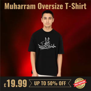Hussain Bin Ali T-Shirt, Ya Hussain Karbala Shirt, Islamic Remembrance Tee, Ashura Muharram Top, Martyrdom of Imam Hussain  MH07