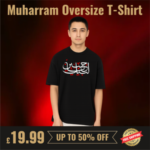 Labaik Ya Hussain (AS) T-Shirt, Muharram T Shirt, 10th Muharram tee top,Holy Month,Asuhra, Shia, Ahle Bayt,Religious MH08