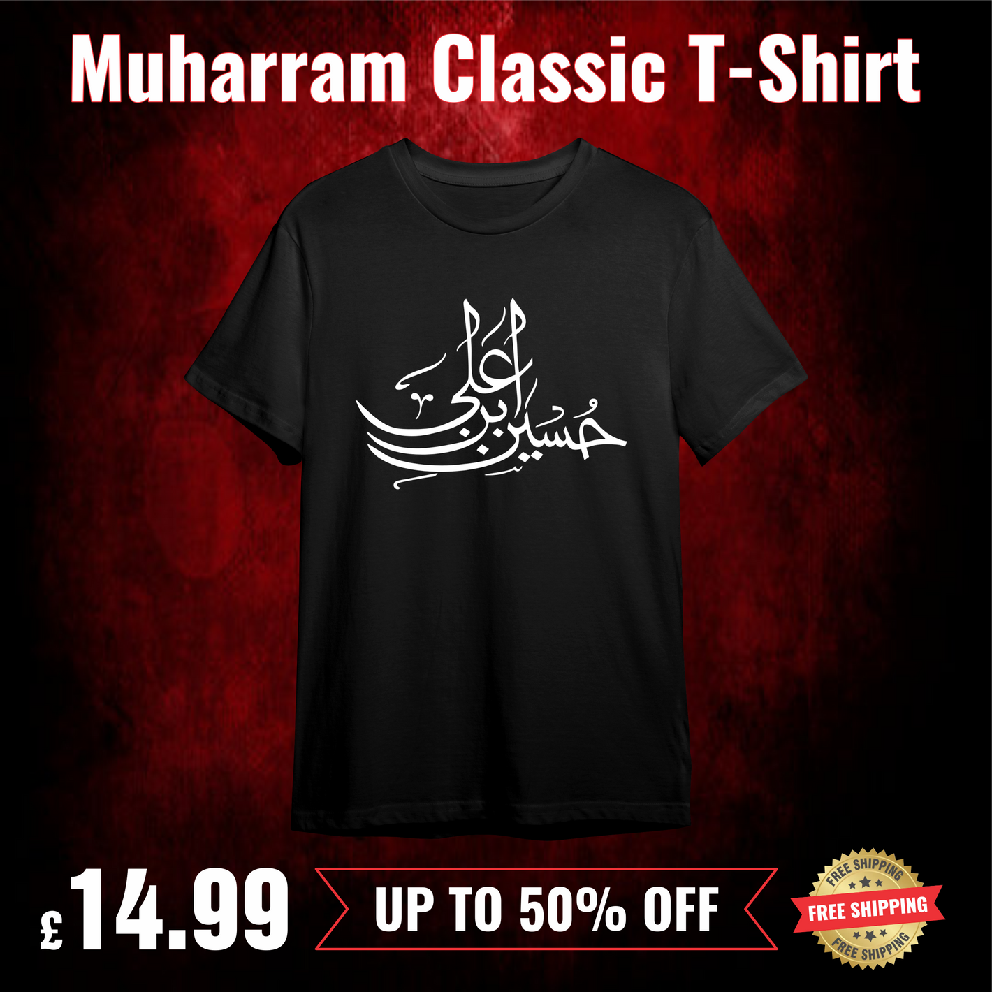 Hussain Bin Ali T-Shirt, Shia Azadari Unisex Tee, Karbala Ashura Shirt, Shia Muslim Azadari Top, Islamic Zuljanah Religious Shirt MH07