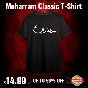 Hussain (AS) Ashura T-Shirt, Muharram Karbala Unisex Tee, Ya Hussain (AS) Shia Azadari Shirt, Islamic Zuljanah Religious Apparel MH09