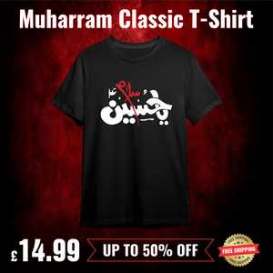 Ya Hussain (AS) Shirt for Muharram, Karbala Ashura Unisex Tee, Shia Islamic Azadari T-Shirt, Zuljanah Printed Religious Top MH10
