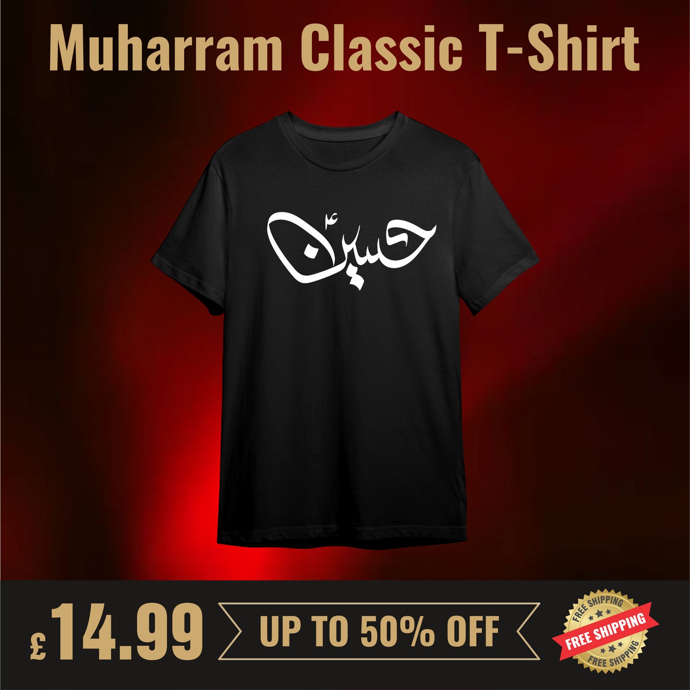 Hussain (AS) Muharram Shirt, Karbala Martyr Tee, Ya Hussain Islamic Clothing, Shia Faith Ashura Remembrance T-Shirt  MH11