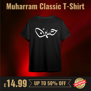 Hussain (AS) Muharram Shirt, Karbala Martyr Tee, Ya Hussain Islamic Clothing, Shia Faith Ashura Remembrance T-Shirt  MH11