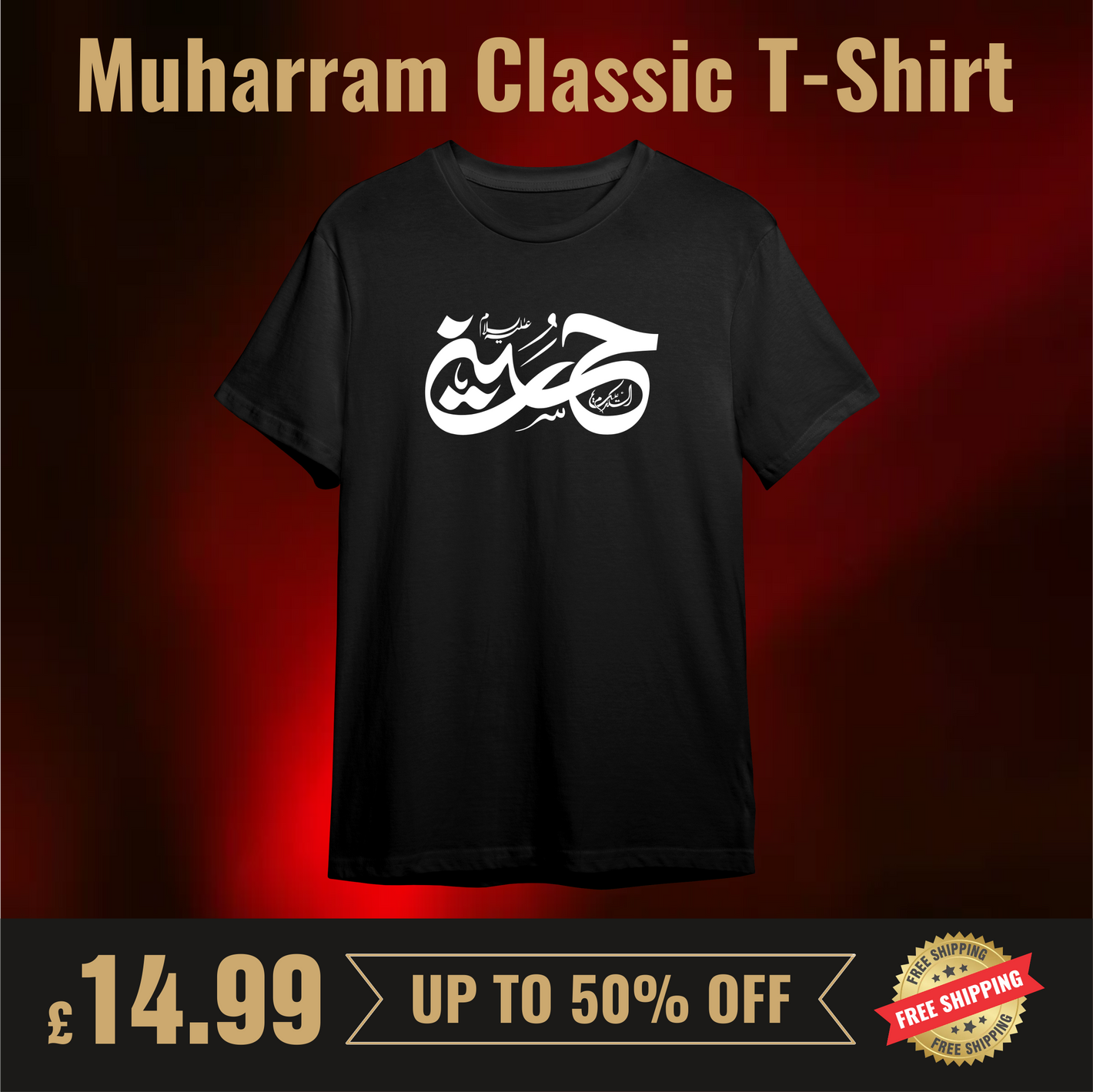 Hussain T-Shirt, Karbala Battle Shirt, Ya Hussain Islamic Tee, Zuljanah Graphic Shirt, Shia Muslim Religious Shirt MH02