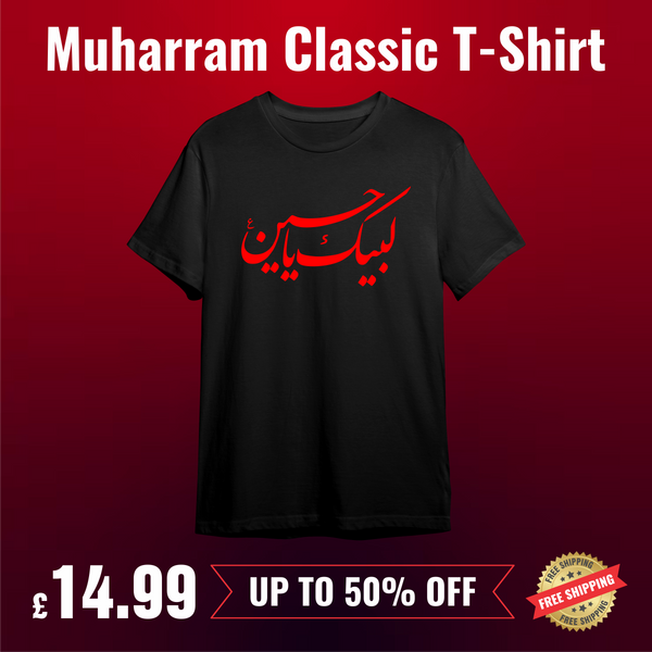Labaik Ya Hussain Shirt, Muharram T-Shirt, Karbala Tribute Tee, Islamic Remembrance Shirt, Shia Muslim Ashura Top MH01