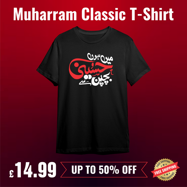 10th Muharram Shirt,  Ahle tasheh T-shirt, Ma Ho Husaini Bacpan Sa T-Shirt, Shia Karbala Ya Hussain (AS) Unisex Top MH03