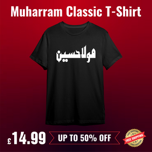 Mola Hussain Karbala Shirt, Ya Hussain Black Shirt, Muharram Islamic Tribute T-Shirt, Zuljanah Ashura Clothing MH06