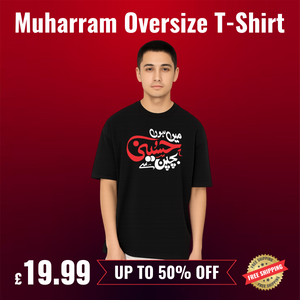 Ma Ho Husaini Bacpan Sa T-Shirt, 10th Muharram Shirt, Ahle tasheh T-shirt| Shia Karbala Ya Hussain (AS) Unisex Top MH03
