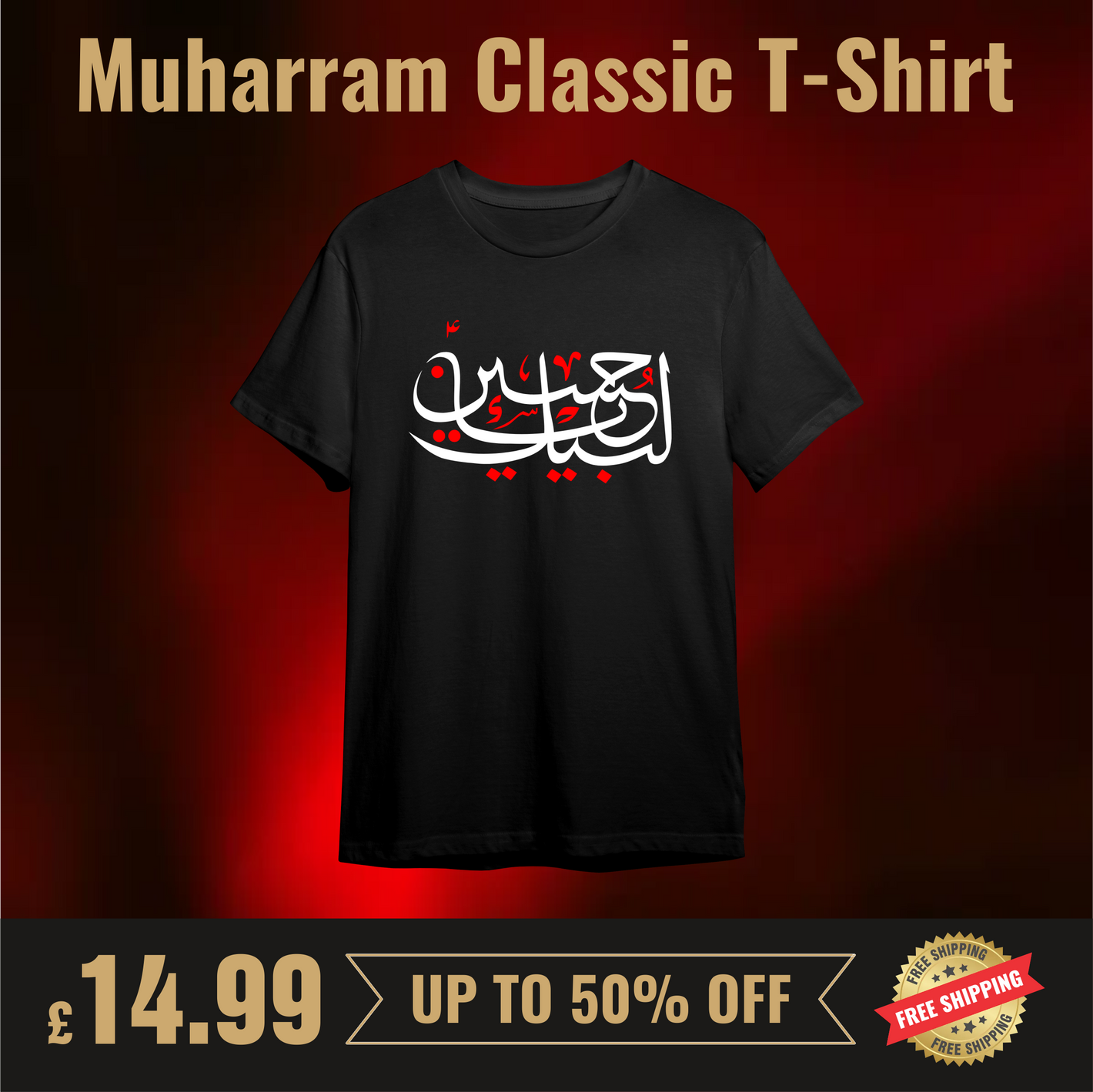 Labik Ya Hussain T-Shirt – Islamic Muharram Shirt for Shia Muslims, Karbala Remembrance Tee, Ashura Event Unisex Top MH08