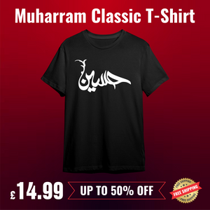 Hussain (AS) Shirt, Ya Hussain Islamic Shirt, Karbala Remembrance T-Shirt, Shia Muslim Muharram Top for Men & Women MH05