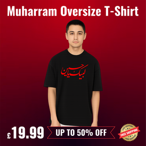 Muharram Ya Hussain (AS) T Shirt, Karbala Ashura Unisex Tee, Islamic Shia Azadari Shirt, Zuljanah Remembrance Printed Top MH01