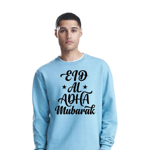 Eid Al-Adha Mubarak Printed Unisex Sweatshirt