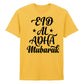 Eid Al-Adha Mubarak Printed Unisex T-Shirt
