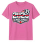 England 2026  Shield Football Unisex T-Shirt