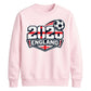 England 2026 Shield Football Unisex Sweatshirt
