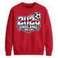 England 2026 Shield Football Unisex Sweatshirt