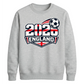 England 2026 Shield Football Unisex Sweatshirt