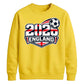 England 2026 Shield Football Unisex Sweatshirt