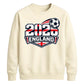 England 2026 Shield Football Unisex Sweatshirt