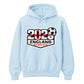 England 2026 We Believe Football Unisex Hoodie