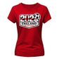 England We Believe Football Ladies Fit t-shirt