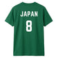 Football Personalised Country Name And Number Unisex T-Shirt