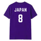 Football Personalised Country Name And Number Unisex T-Shirt
