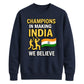 Indian Cricket T20 World Cup 2026 Indian Team 2026 Printed Unisex Sweatshirt