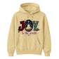 Joy To The World Nativity Christmas Unisex Hoodie