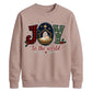 Joy To The World Nativity Christmas Unisex Sweatshirt