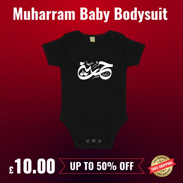 Hussain Baby Bodysuit for Muharram, Karbala-Inspired Islamic Outfit, Soft, Breathable Cotton Fabric MH02